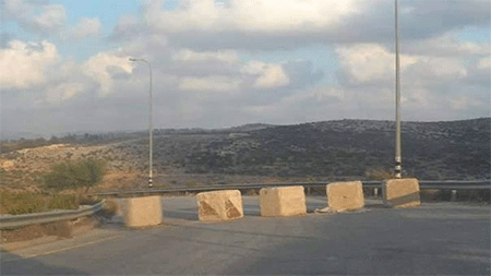 la ocupación israelí corta carretera con bloques de cemento Fuerzas sionistas ejecutan a un palestino dentro de un hospital y secuestran a otro